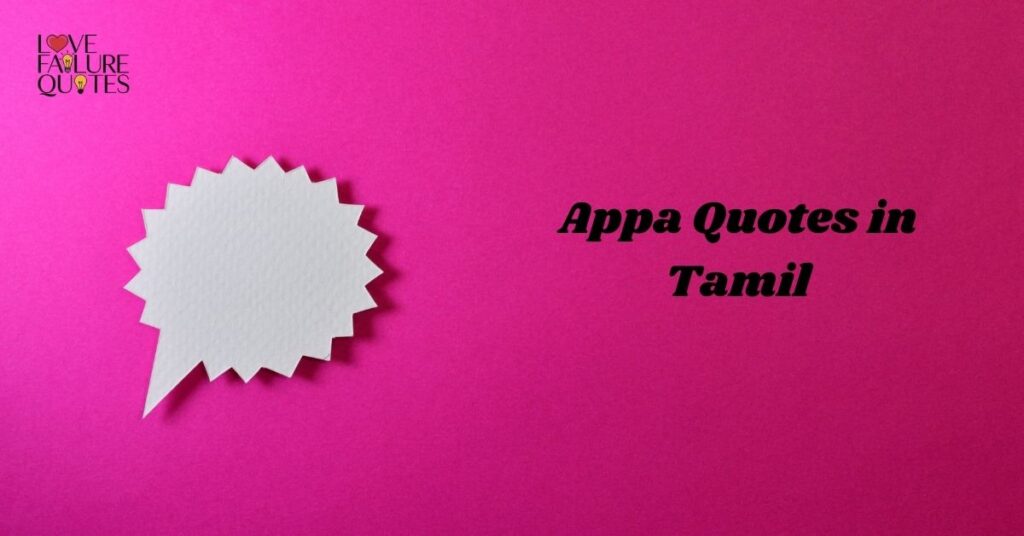 Appa Quotes in Tamil
