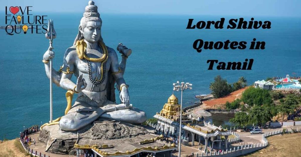 Lord Shiva Quotes in Tamil