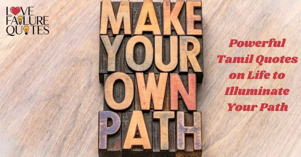 Powerful Tamil Quotes on Life to Illuminate Your Path