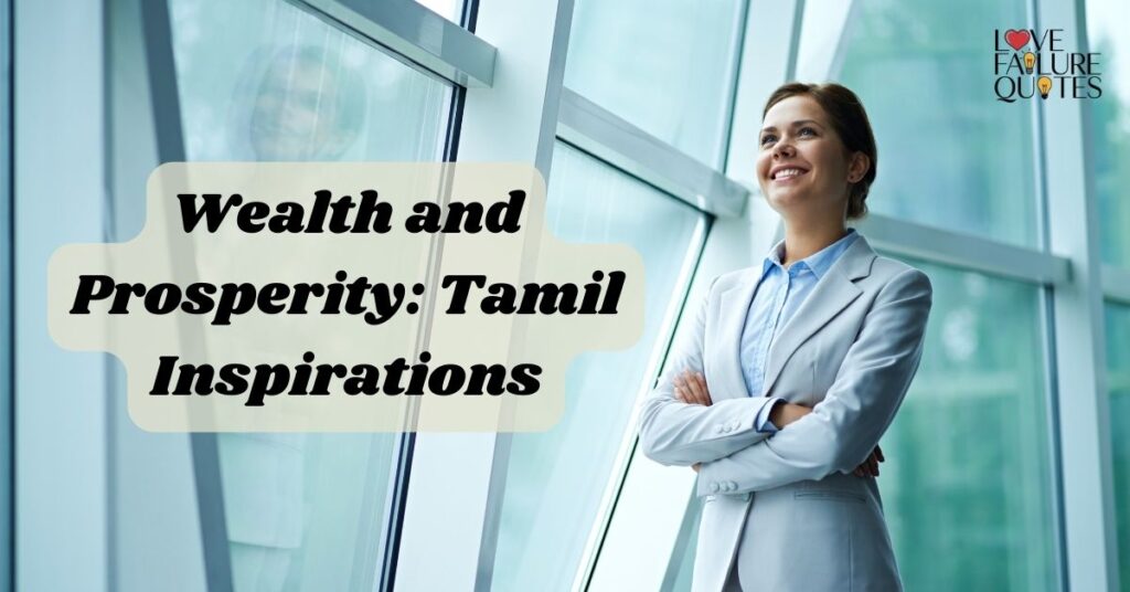 Wealth and Prosperity: Tamil Inspirations