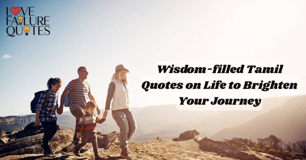 Wisdom-filled Tamil Quotes on Life to Brighten Your Journey