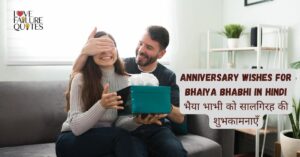Anniversary wishes for bhaiya bhabhi in hindi  भैया भाभी को सालगिरह की शुभकामनाएँ