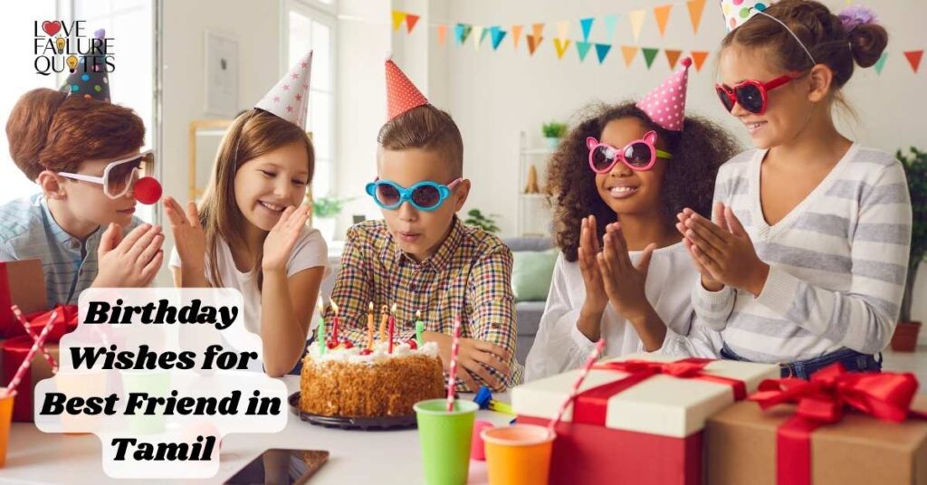 Birthday Wishes for Best Friend in Tamil