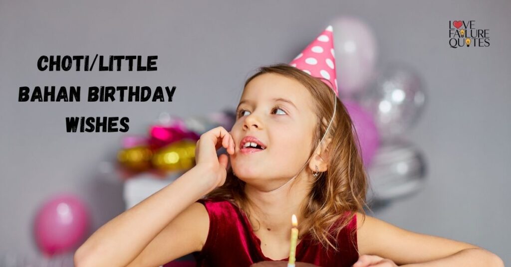 Choti/Little Bahan Birthday Wishes