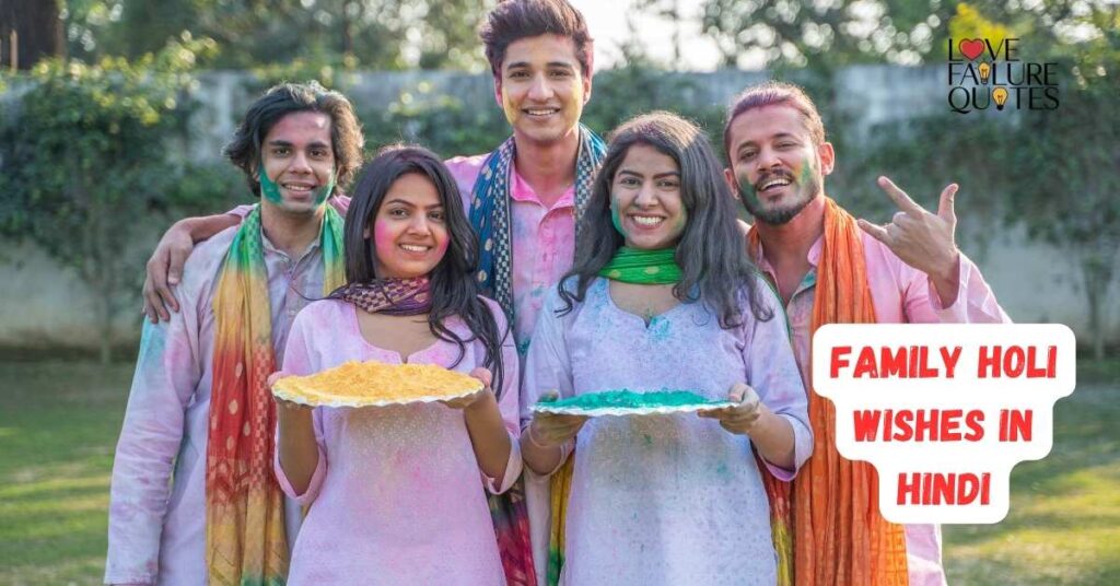 Family Holi Wishes in Hindi