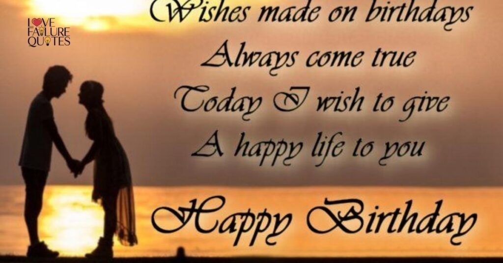 Happy Birthday Wishes for Husband in Hindi