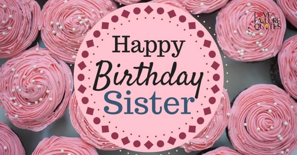 Happy Birthday Wishes for Sister in Bengali