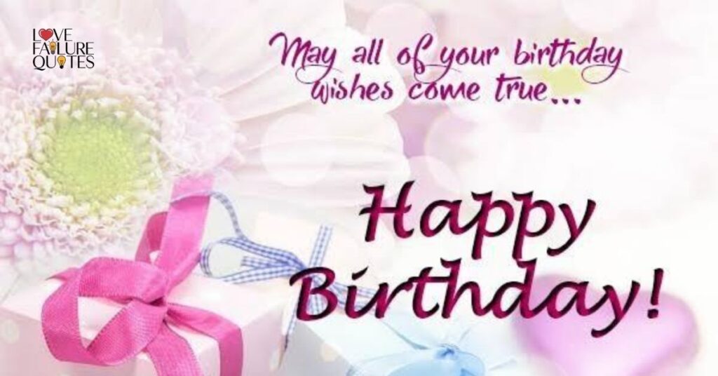 Jigri Dost Birthday Wishes