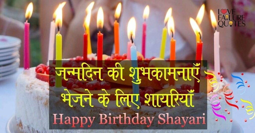 Mummy Birthday Shayari