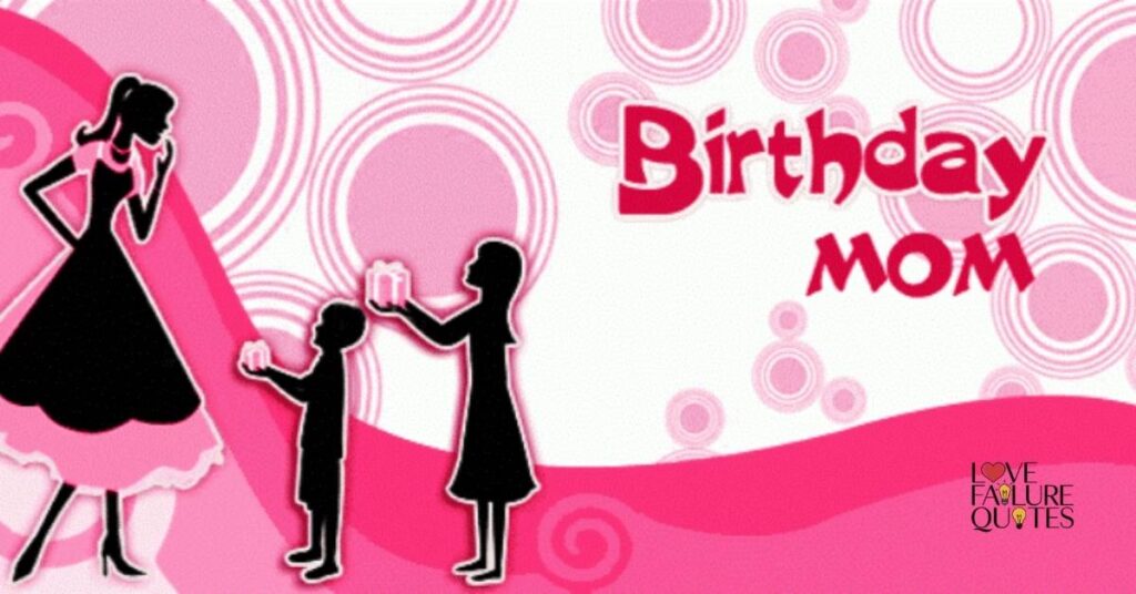 Mummy Ke Liye Birthday Wishes