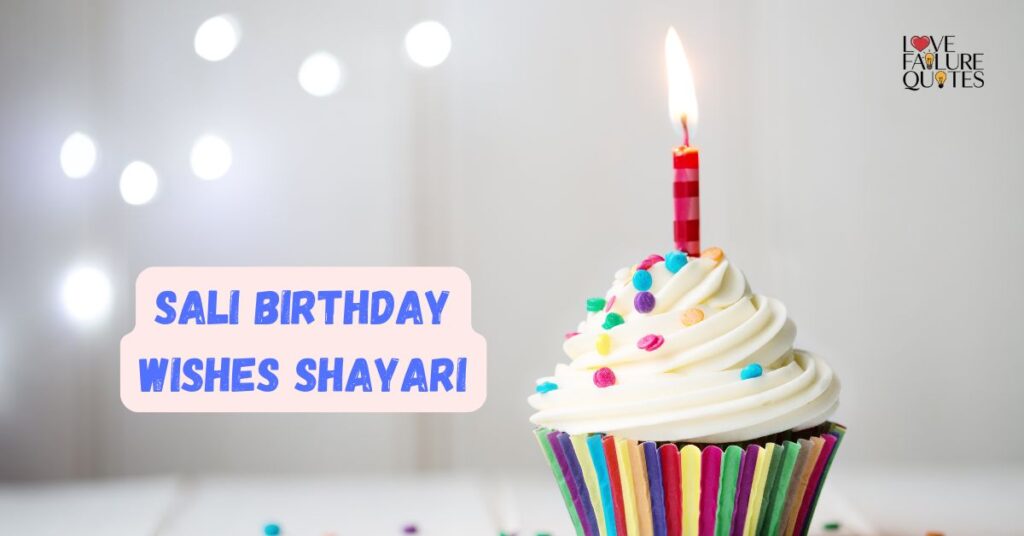 Sali Birthday Wishes Shayari