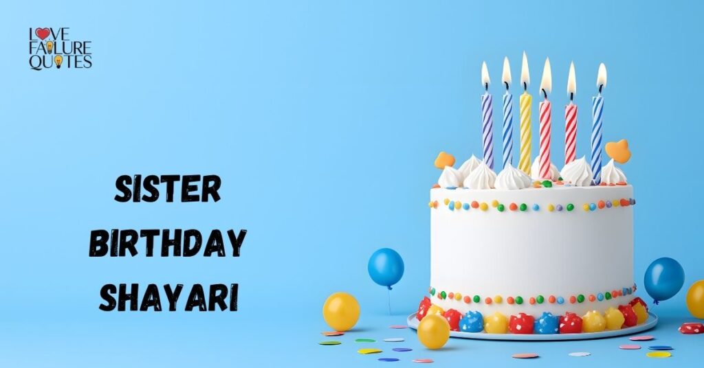 Sister Birthday Shayari