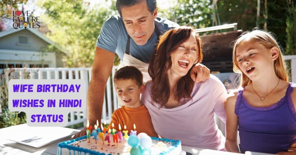 Wife Birthday Wishes in Hindi Status