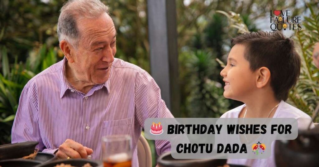 🎂 Birthday wishes for Chotu Dada​ 🎊