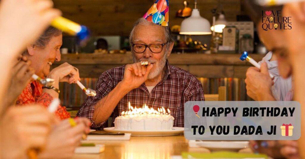 🎈Happy Birthday to you Dada​ ji 🎁
